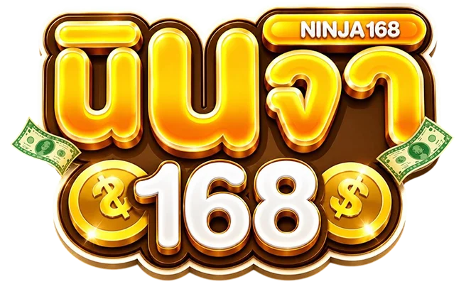 นินจา168